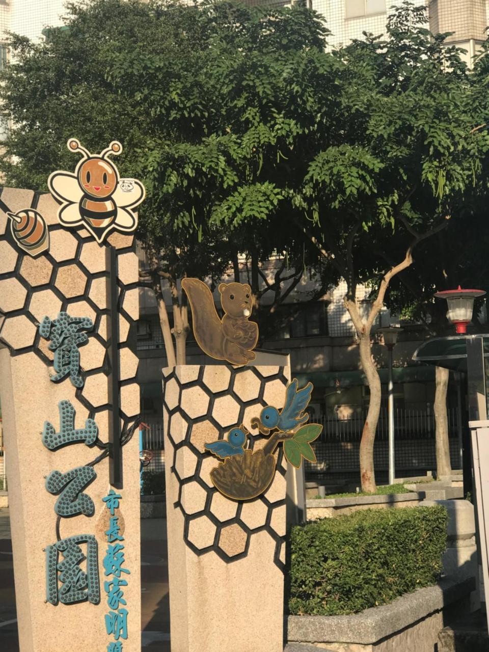 Hara Zuru Hotel Taoyuan Eksteriør bilde