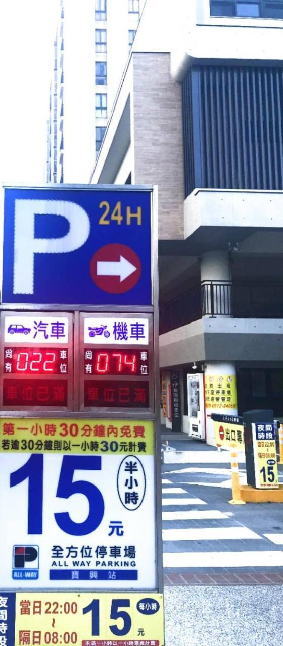 Hara Zuru Hotel Taoyuan Eksteriør bilde